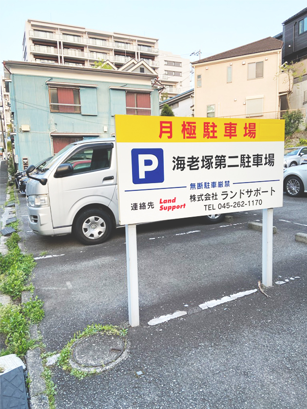 駐車場のご用意もございますので、お車でお越しいただけます。